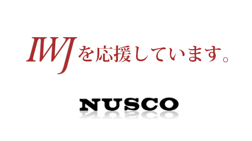 NUSCO